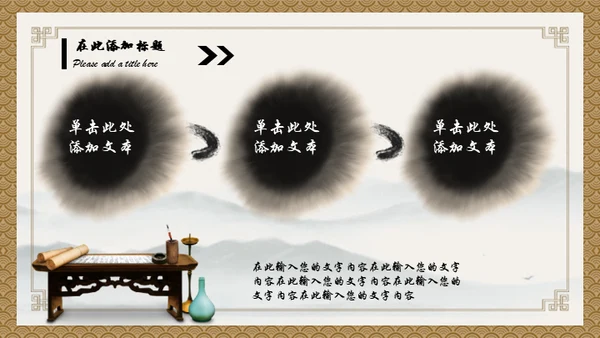 小儿推拿按摩通用PPT模板