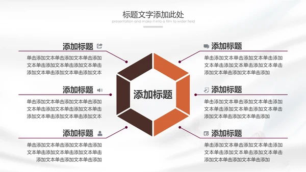 孕妇产妇婴儿新生儿月子护理中心母婴PPT