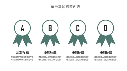 大气读书节读书日好书推荐读书分享PPT模板