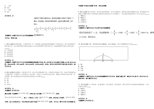 山东2021德州市直事业单位招聘第四批拟聘用人员冲刺题套带答案附详解