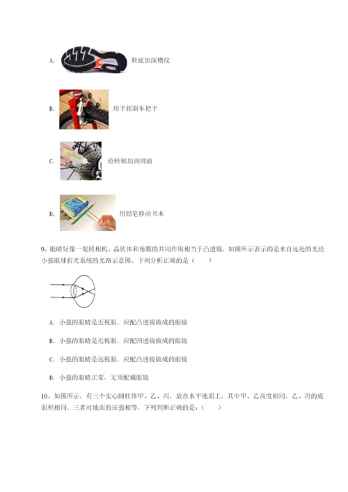 强化训练江西南昌市第五中学实验学校物理八年级下册期末考试专项测评试卷（含答案详解版）.docx