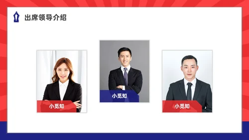 红蓝色水彩简约商务期中考试动员大会PPT课件