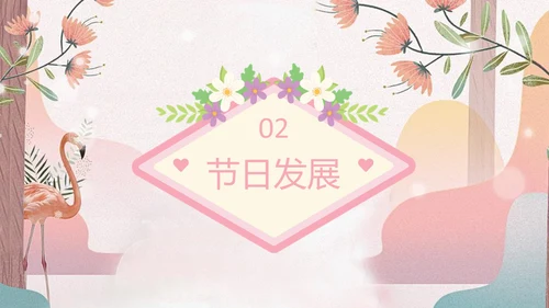 妈妈我爱你母亲节快乐PPT模板