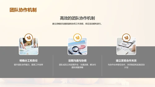 万圣节营销全攻略