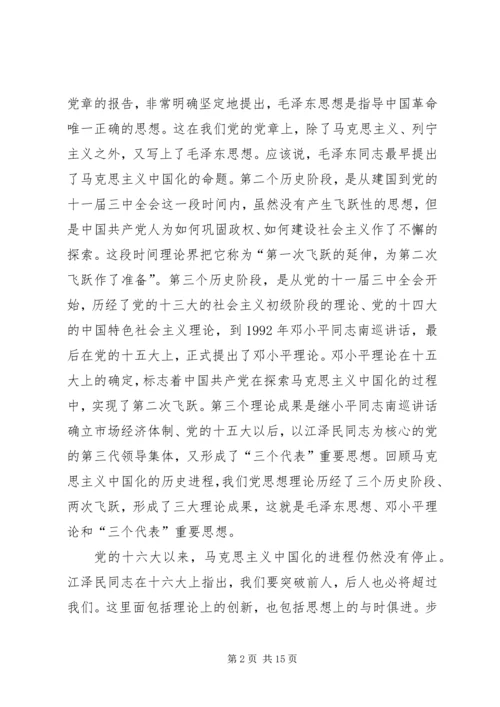 区委会议暨区纪委全会讲话.docx