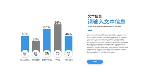 蓝色建筑简约风企业宣传PPT模板