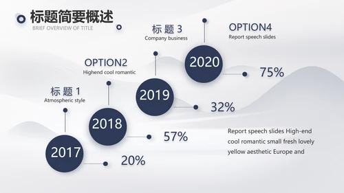 蚂蚁励志团队精神商务动态PPT团队建设