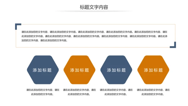 金融理财投资人生保险金融投资理财银行动态PPT模板