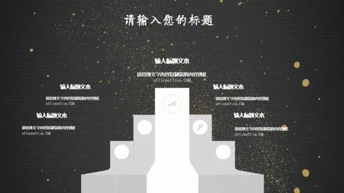 个人简历竞聘领带礼帽通用PPT模板