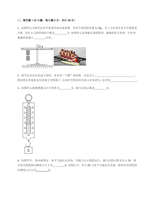 专题对点练习广东深圳市高级中学物理八年级下册期末考试单元测评试题（含答案及解析）.docx