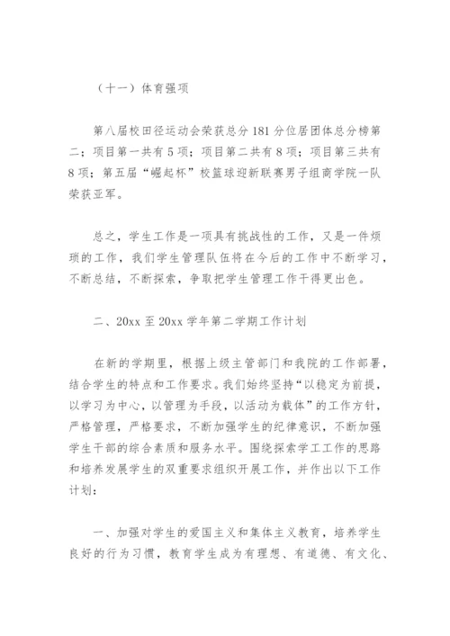 抓学校党支部基层党建工作述职报告2022(精选6篇).docx