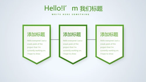 芦荟胶的功效与作用动态PPT