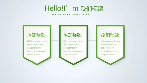 芦荟胶的功效与作用动态PPT