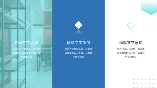蓝色简洁插画转正述职报告PPT