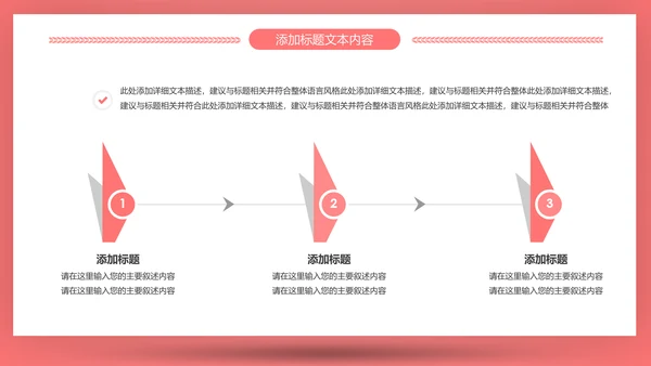 爱心医疗医护护士护理通用工作汇报PPT模板