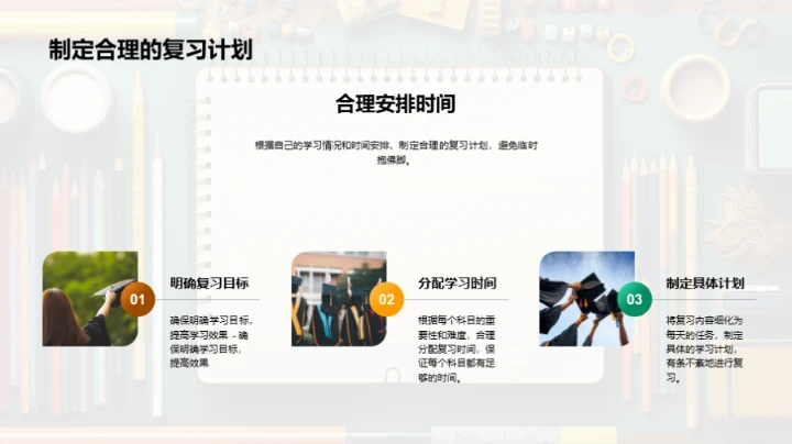 一年级数学攻克攻略