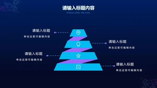 科技风线条工作总结PPT模板