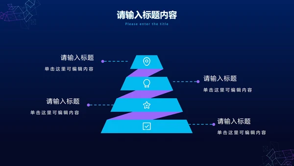 科技风线条工作总结PPT模板