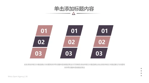 欧美风跑步锻炼体育运动美体健身PPT模板
