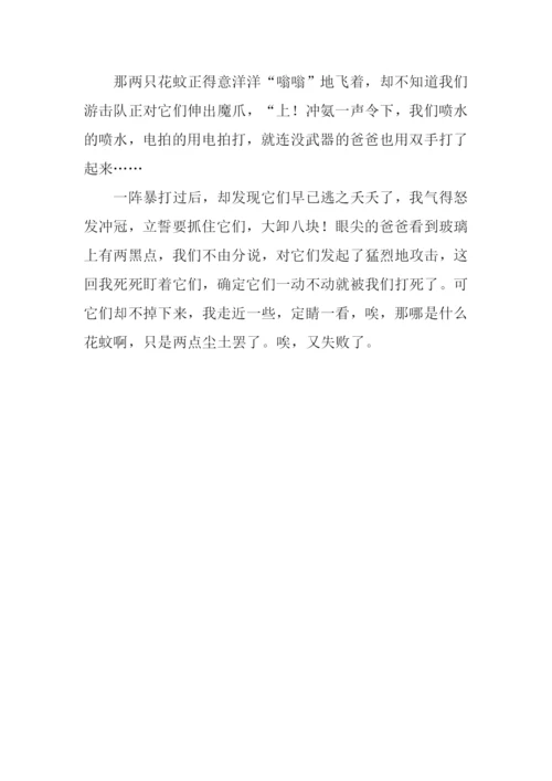 关于蚊子的作文.docx