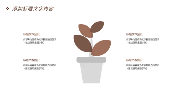 时尚法律讲堂法律法规律师事务所工作汇报PPT模板