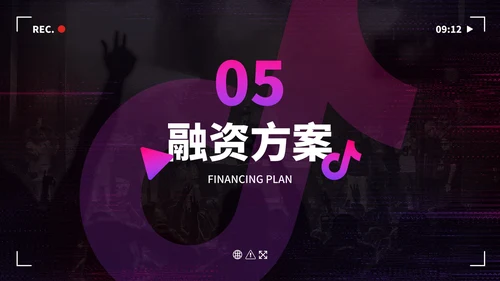 数码故障科技风抖音生态创业计划书PPT模板