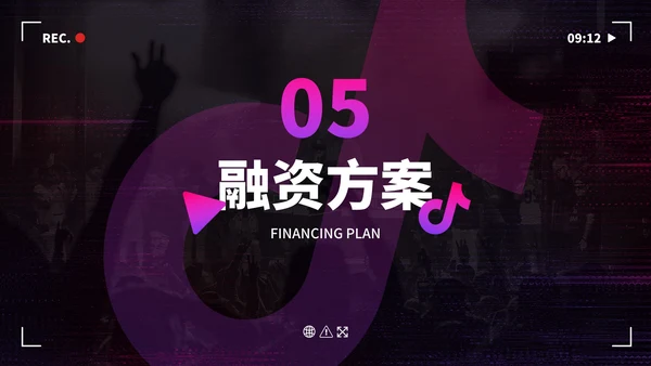 数码故障科技风抖音生态创业计划书PPT模板