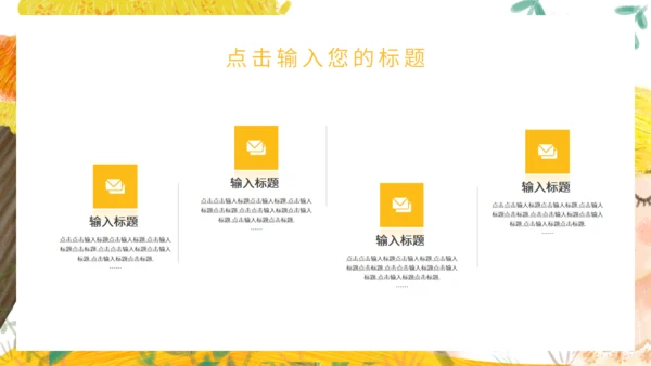 世界微笑日女孩通用PPT模板