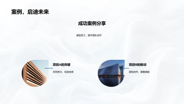 小寒企业年会PPT模板