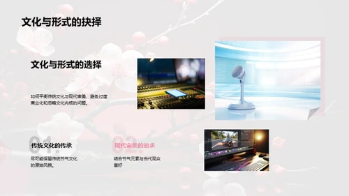 立春节气创作解析