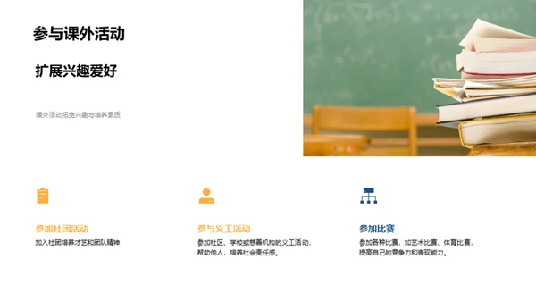 学习优秀的同学们