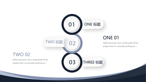 法律司法年终工作总结动态PPT