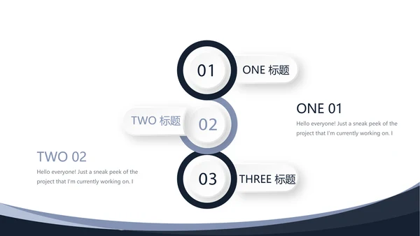 法律司法年终工作总结动态PPT