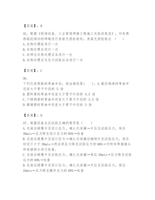 2024年一级建造师之一建机电工程实务题库精品【达标题】.docx