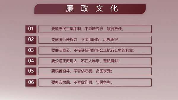 部队军事年终工作总结汇报动态PPT