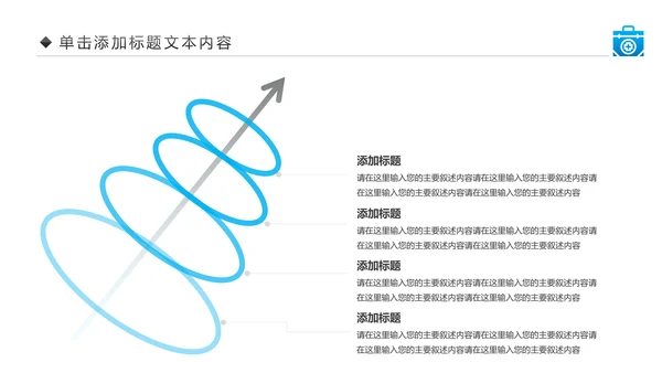 生物基因细胞DNA病毒疫苗医疗医学PPT模板