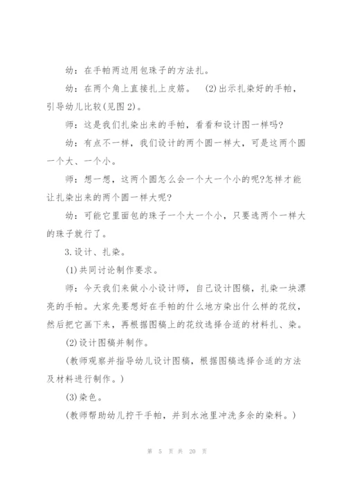小学美术教学常规【八篇】.docx