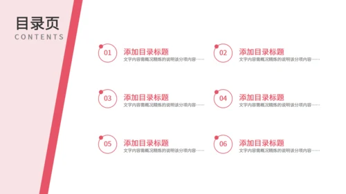 护士服务规范知识培训通用PPT模板