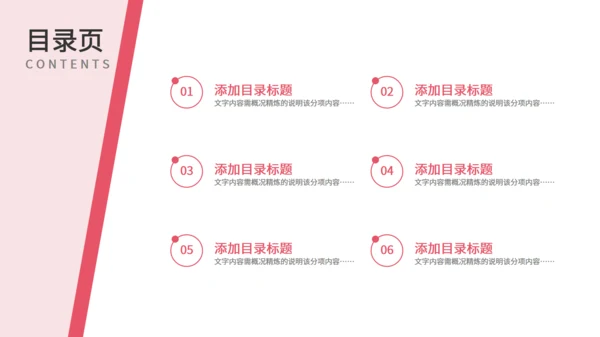 护士服务规范知识培训通用PPT模板