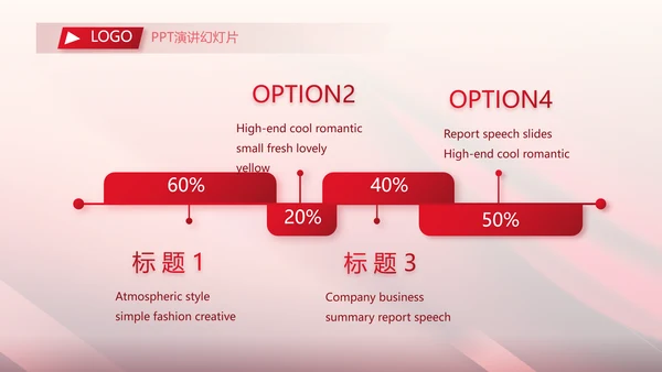 红色喜庆10医美周年庆活动策划PPT