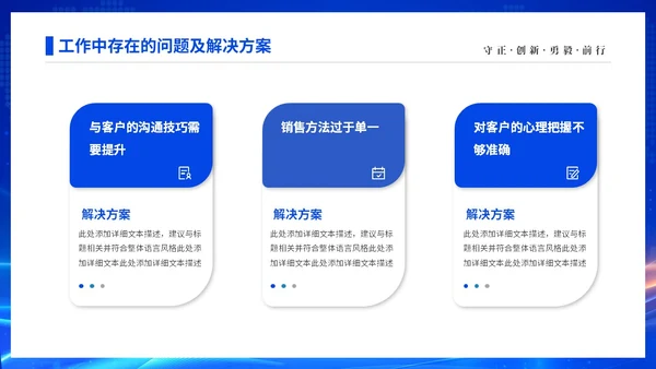 蓝色渐变科技视频年终工作总结激励大会PPT年中总结年会