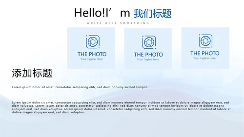 蓝色简约手术室述职报告动态PPT