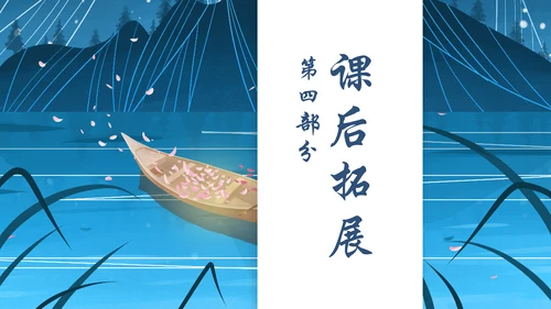 小学五年级语文草船借箭PPT课件