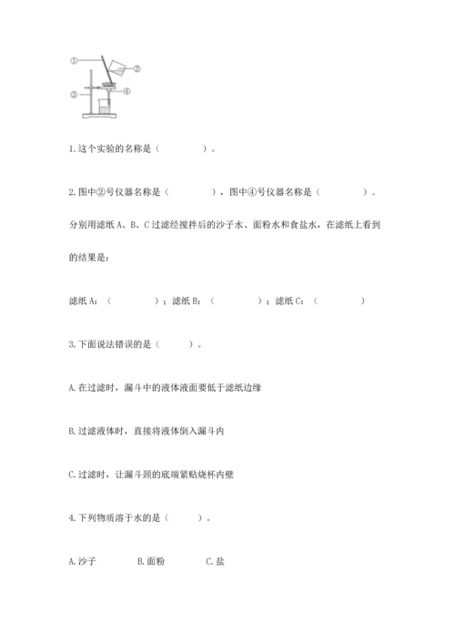 教科版三年级上册科学期末测试卷精品【a卷】.docx