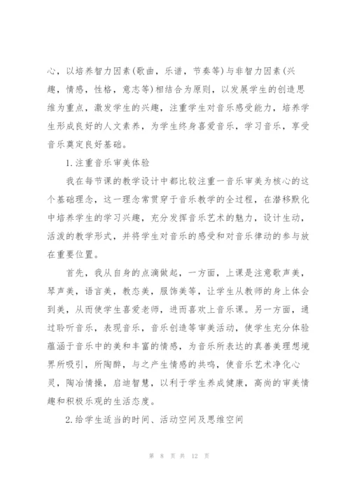 实习教师月度工作总结大全.docx