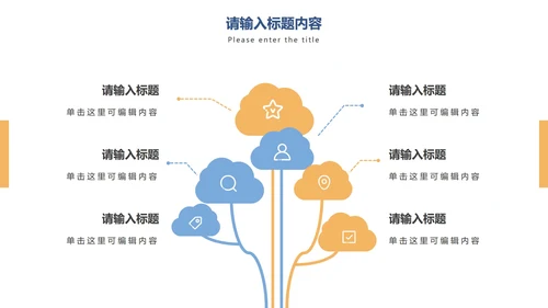 蓝色扁平商务工作总结PPT模板