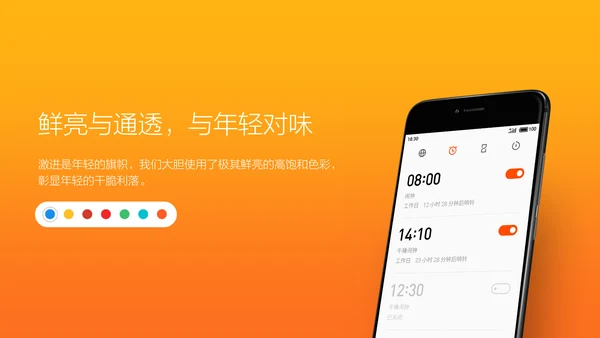 极简科技产品发布会活动策划通用PPT模板