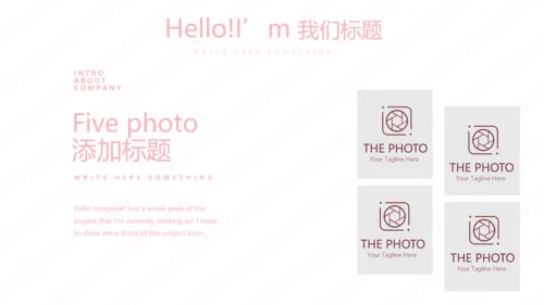粉色皇冠简约母婴童装动态PPT