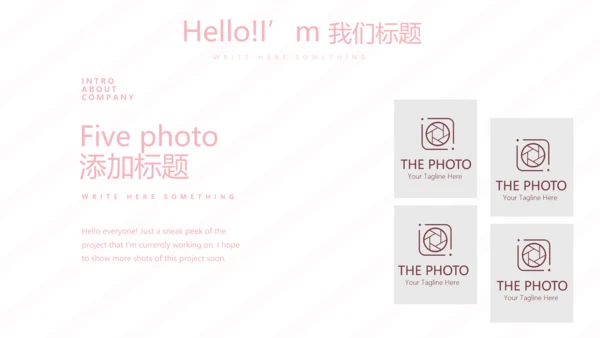 粉色皇冠简约母婴童装动态PPT