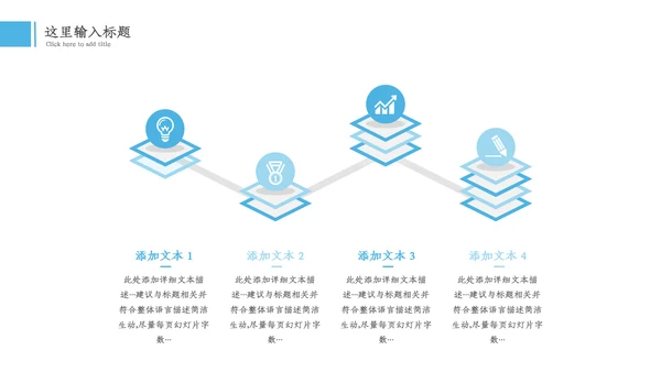 年中总结2023工作总结述职汇报通用PPT
